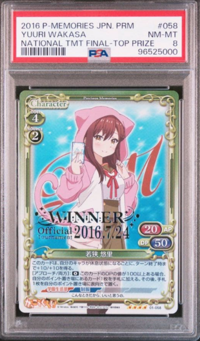 School-Live 01-058 Yuuri Wakasa 2016 National Tournament Final Top Prize WINNER PSA 8